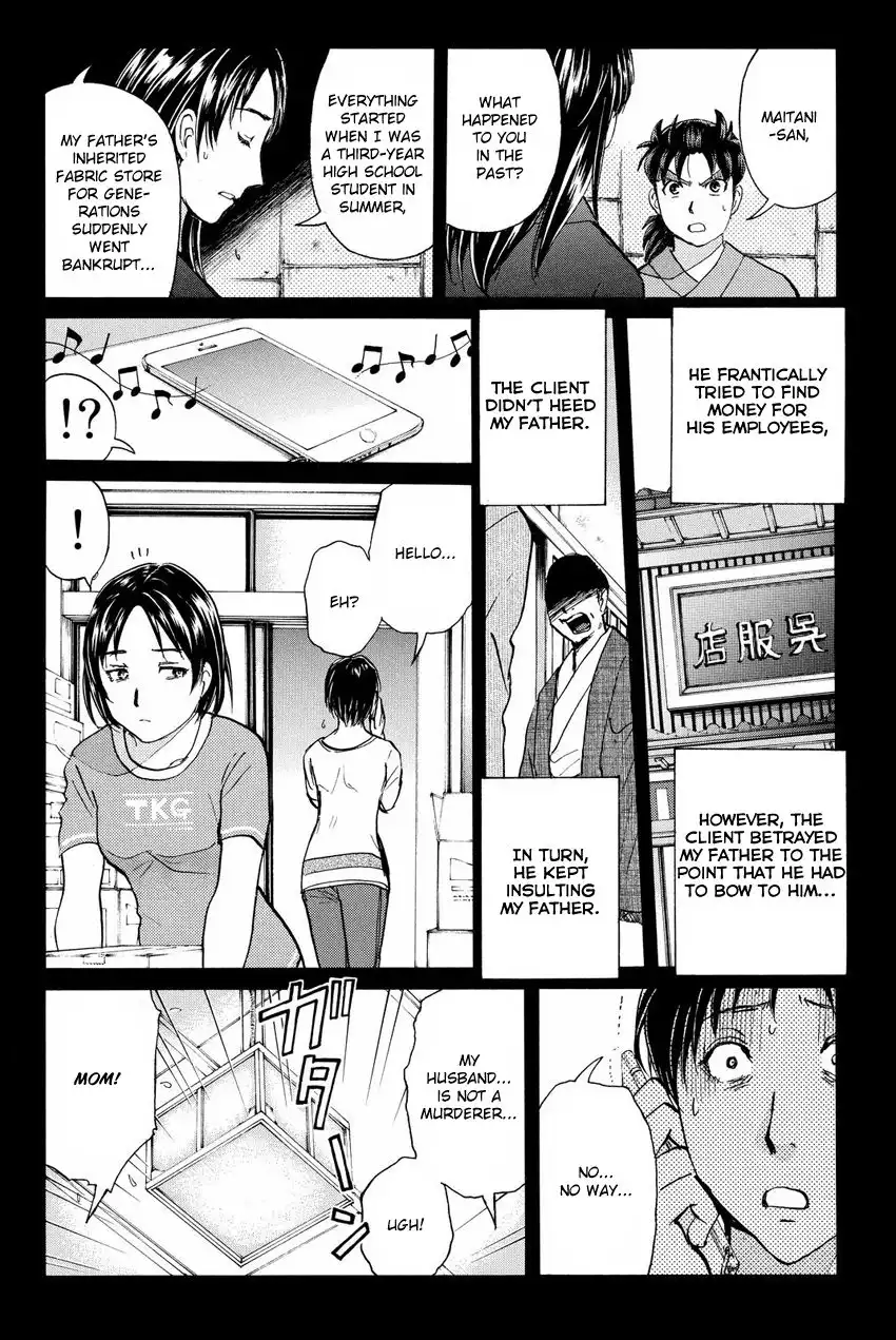 Kindaichi Shounen no Jikenbo R Chapter 49 4